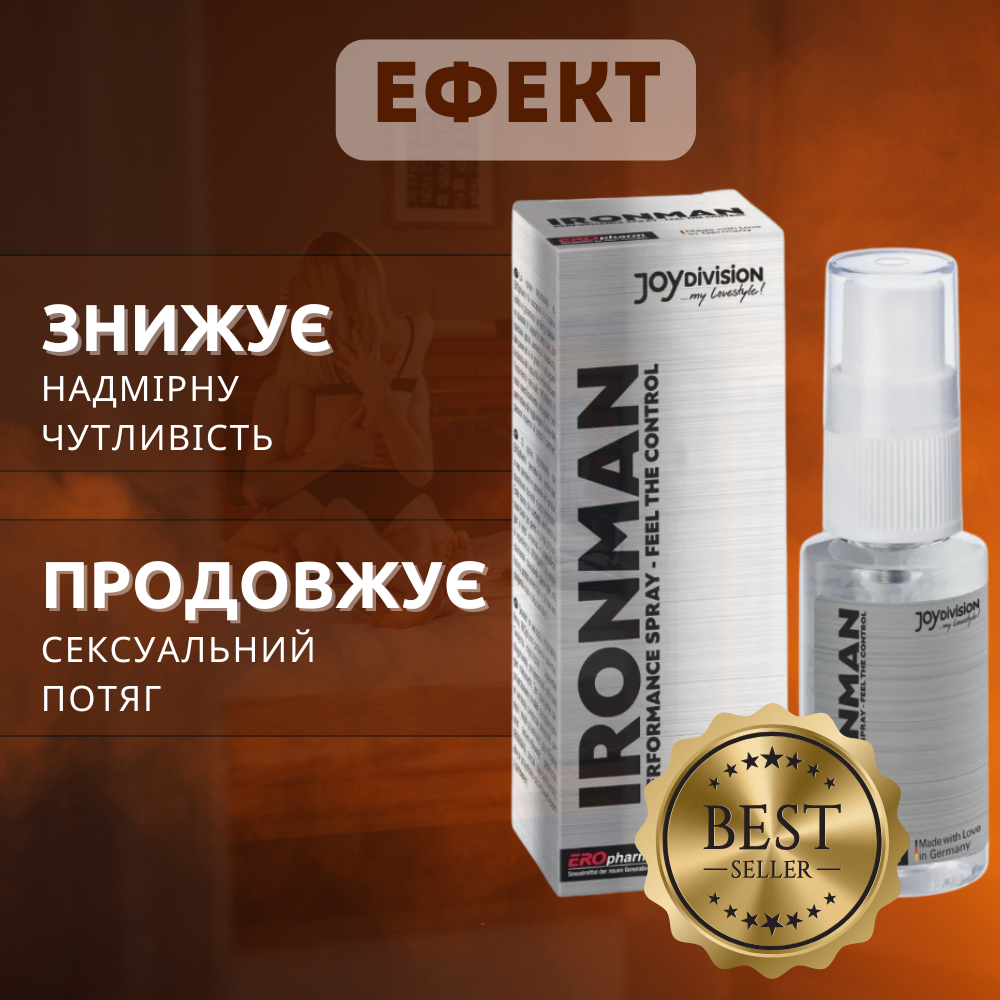 Хиты продаж - Спрей пролонгатор-JOY Division IRONMAN 4