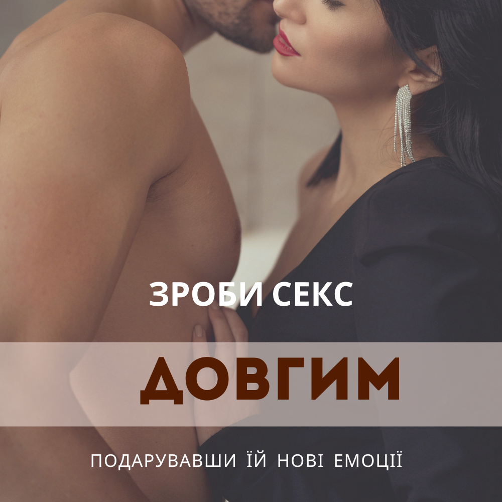 Хиты продаж - Спрей пролонгатор-JOY Division IRONMAN 1