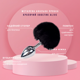 Анальная пробка Alive Fluffy Plug M, черная, с хвостиком