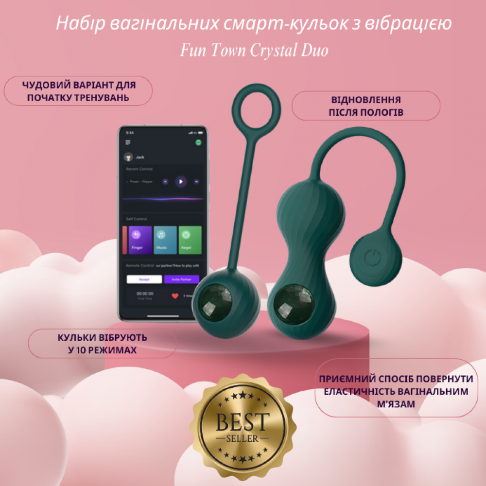 Хиты продаж - Вагинальные шарики Fun Town Crystal Duo