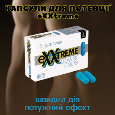 Капсулы для потенции eXXtreme