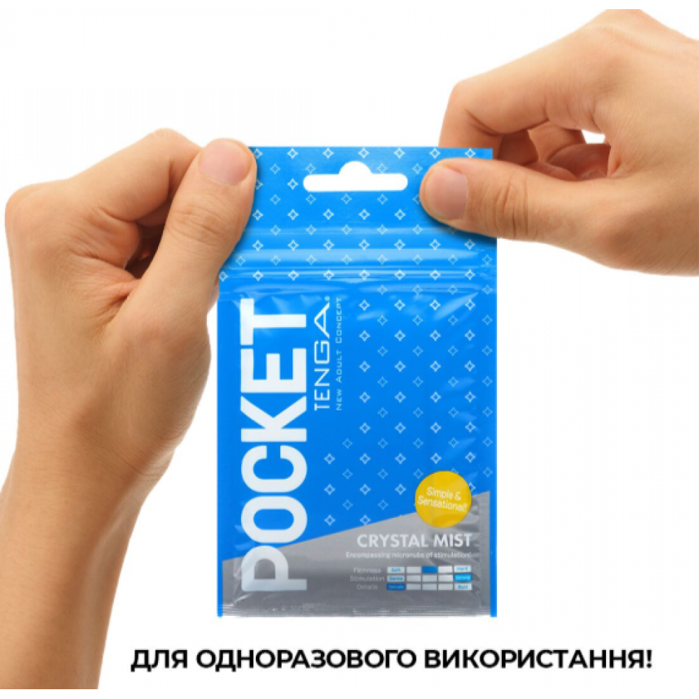 Мастурбаторы без вибрации - Карманный Мастурбатор TENGA Pocket Crystal Mist 3