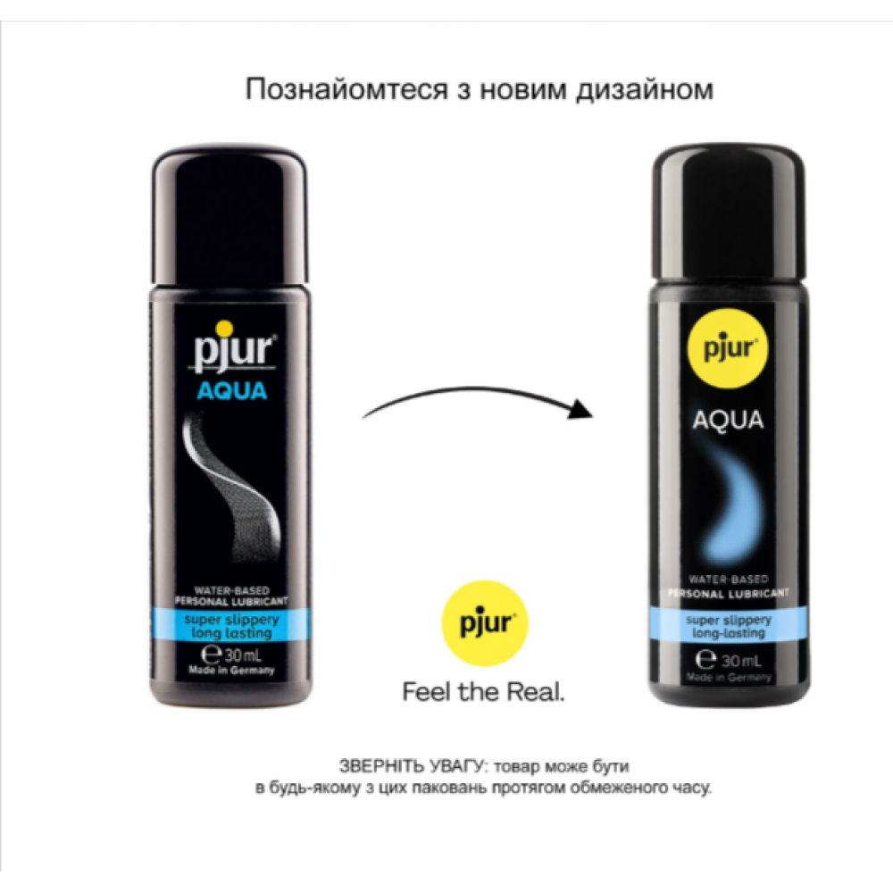 Смазки на водной основе - Лубрикант на водной основе pjur Aqua 30 мл 2