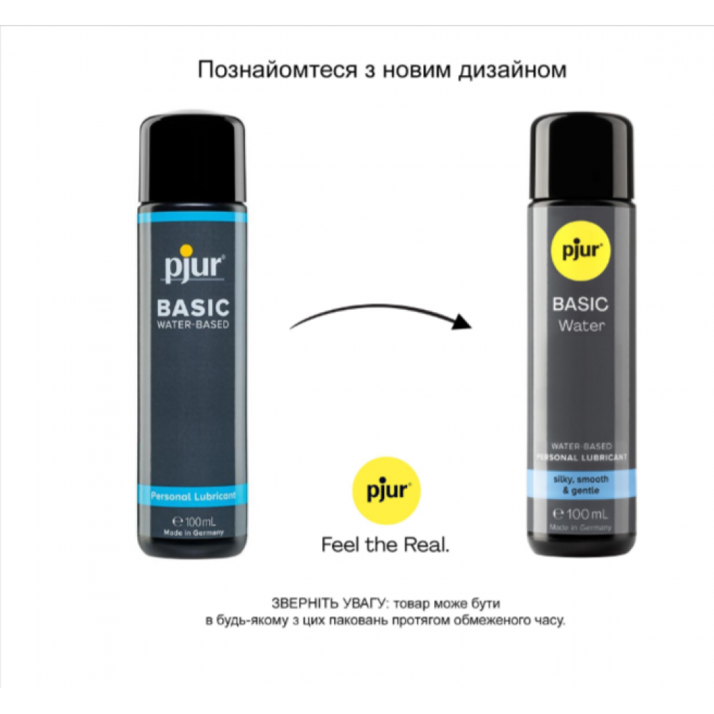 Смазки на водной основе - Лубрикант на водной основе pjur Basic Water 100 мл 9