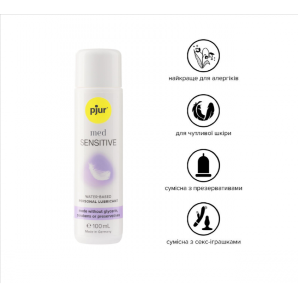 Смазки на водной основе - Лубрикант на водной основе pjur med Sensitive, 100 мл