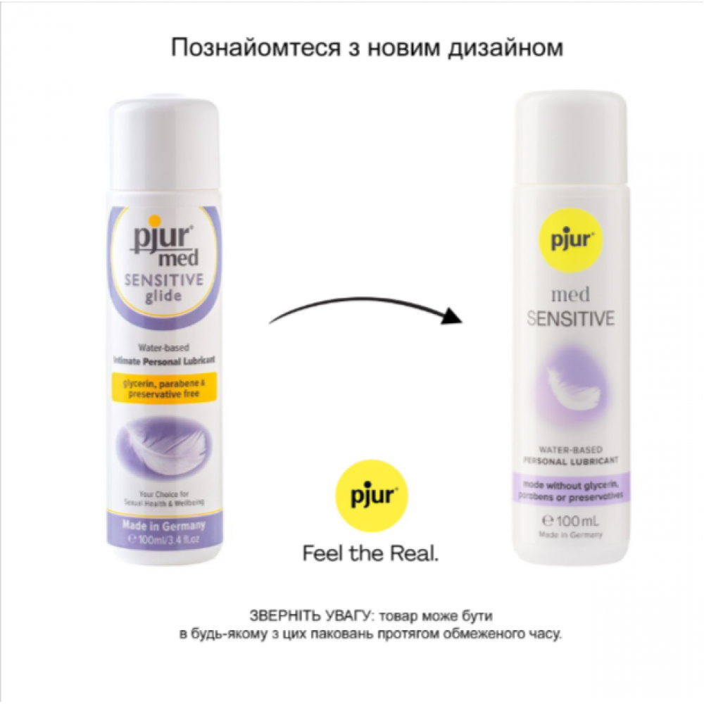 Смазки на водной основе - Лубрикант на водной основе pjur med Sensitive, 100 мл 3