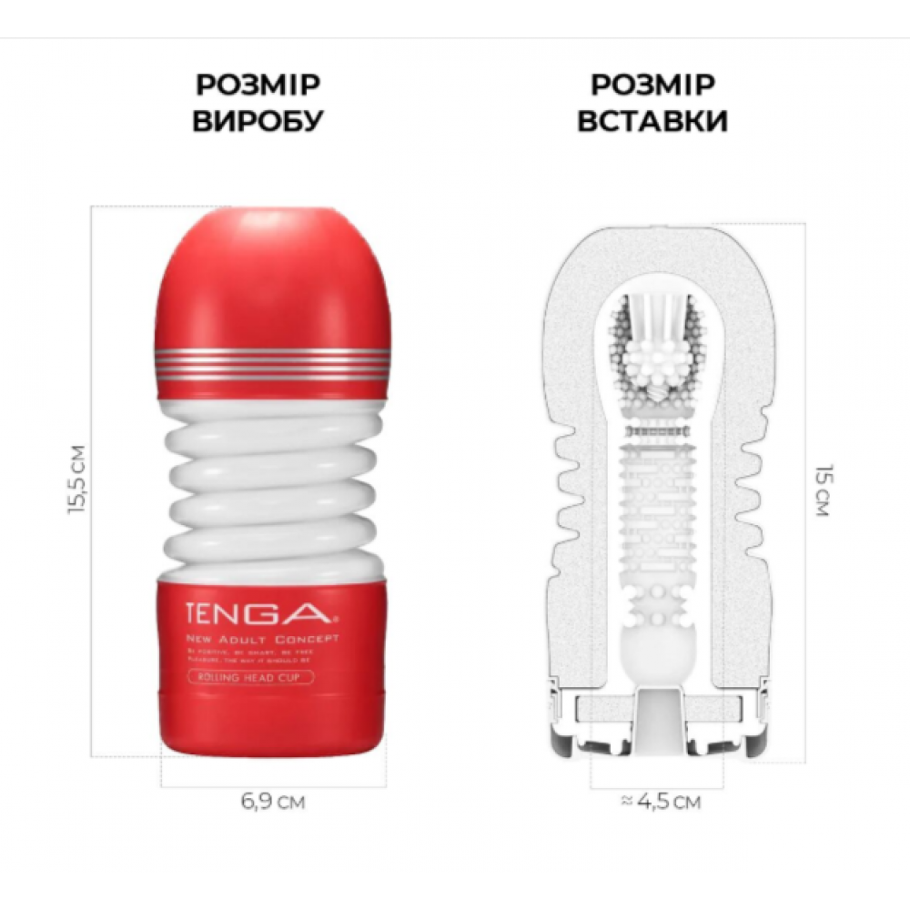 Мастурбаторы без вибрации - Мастурбатор Tenga Rolling Head Cup с интенсивной стимуляцией головки 6