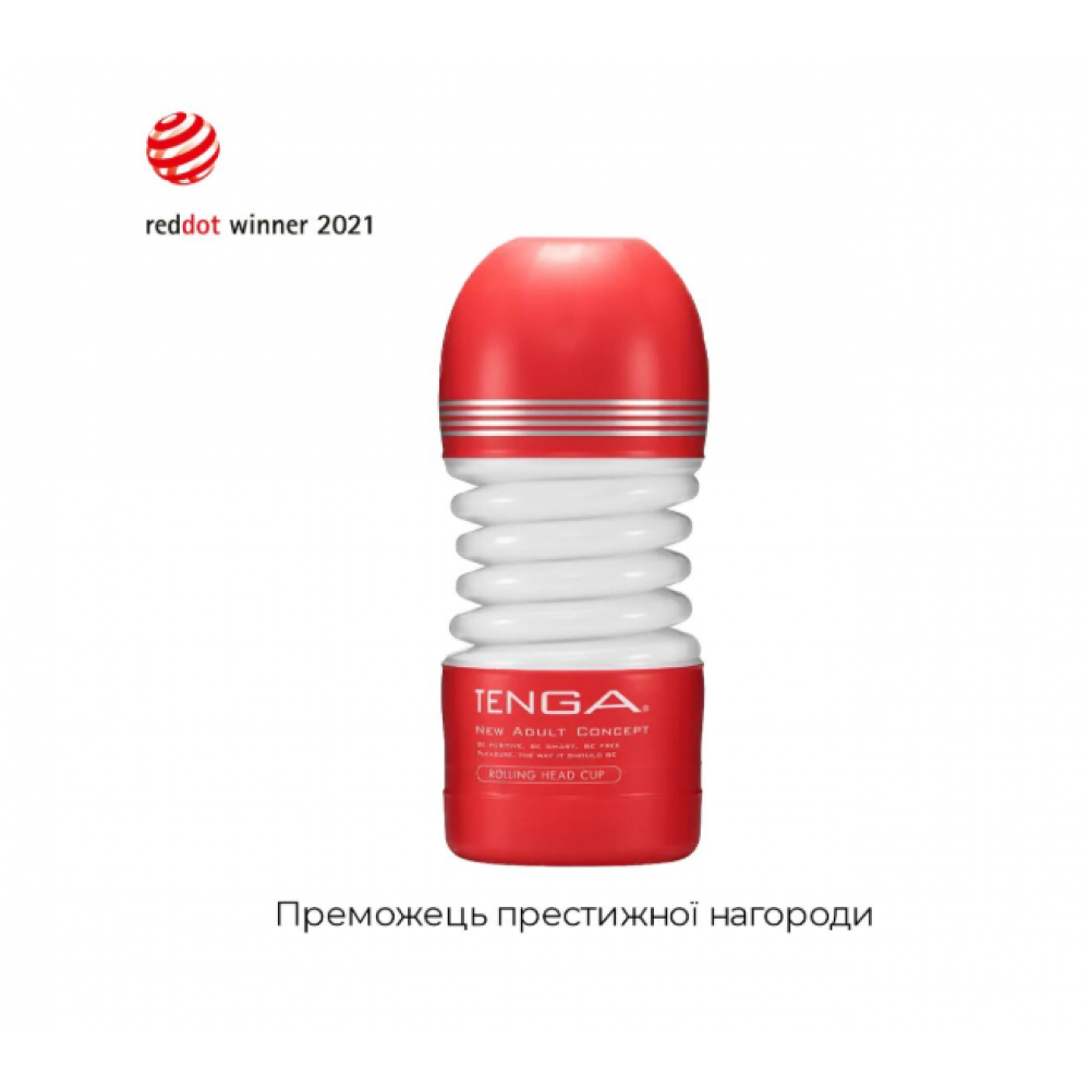 Мастурбаторы без вибрации - Мастурбатор Tenga Rolling Head Cup с интенсивной стимуляцией головки 5