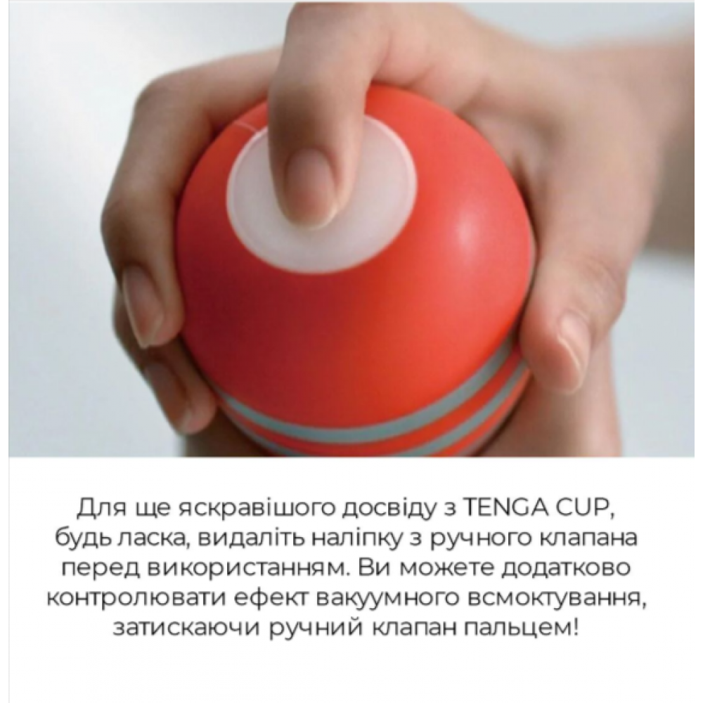 Мастурбаторы без вибрации - Мастурбатор Tenga Rolling Head Cup с интенсивной стимуляцией головки 3
