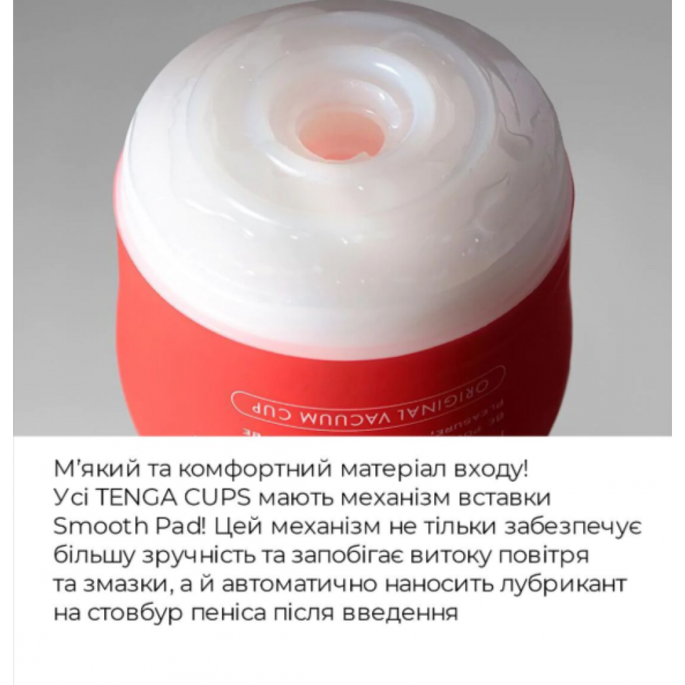 Мастурбаторы без вибрации - Мастурбатор Tenga Rolling Head Cup с интенсивной стимуляцией головки 2