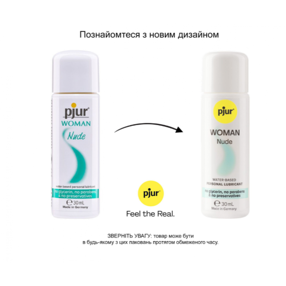 Смазки на водной основе - Смазка на водной основе pjur Woman Nude 30 мл 9