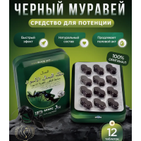 Таблетки для потенции Черный муравей Ant King