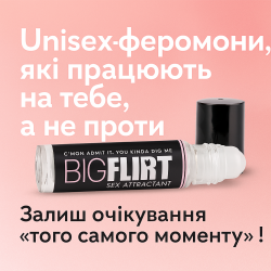 Феромоны-унисекс Sensuva (10 мл)