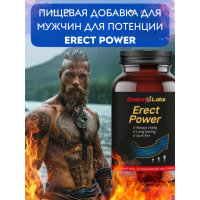 Пищевая добавка для мужчин для потенции Erect Power