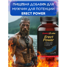 Харчова добавка для чоловіків для потенції Erect Power