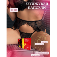 Капсулы возбуждающие Rasputnica