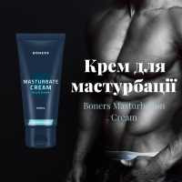 Крем для мастурбації Boners Masturbation Cream
