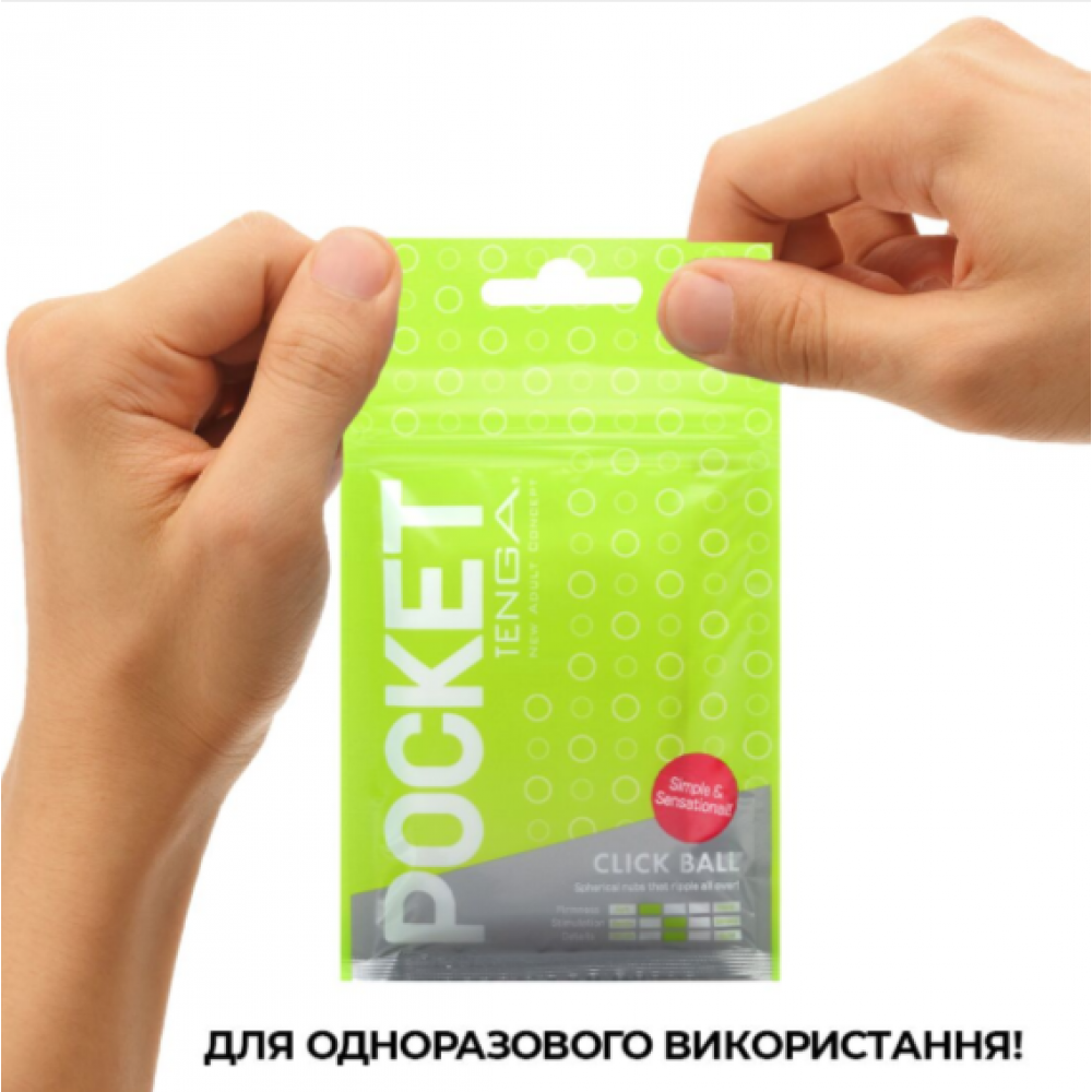 Мастурбаторы без вибрации - Карманный Мастурбатор TENGA Pocket Click Ball 7