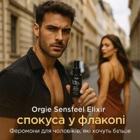 Лосьон с феромонами для тела и волос Orgie – Sensfeel Seduction Elixir 10 in 1 for Man