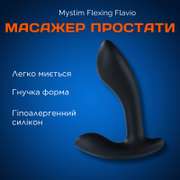 Массажер простаты Mystim Flexing Flavio