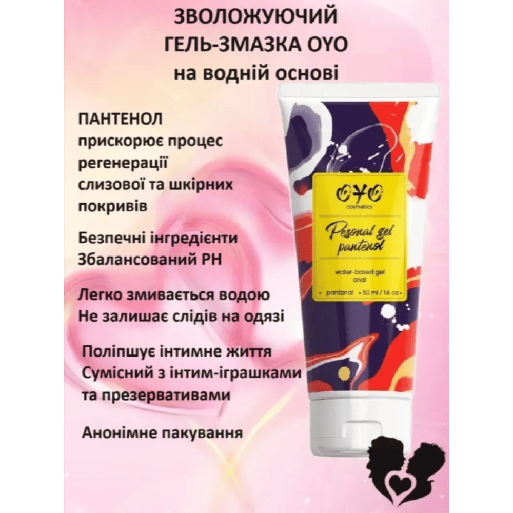 Анальні іграшки - Набір анальна пробка + лубрикант 2