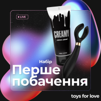 Набор «Первое свидание»