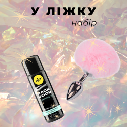 Набор «В постели №2»
