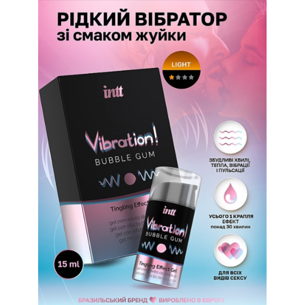 Средства для возбуждения - Жидкий вибратор Intt Vibration Bubble Gum (15 мл), густой гель, очень вкусный, действует до 30 минут 2