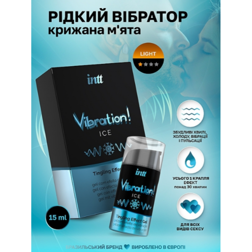 Средства для возбуждения - Жидкий вибратор Intt Vibration Ice (15 мл), густой гель, очень необычный, действует до 30 минут 2
