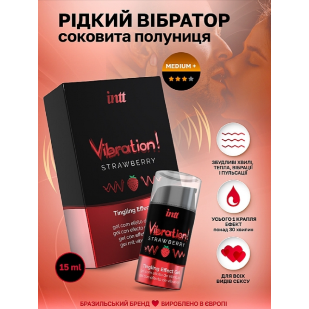 Средства для возбуждения - Жидкий вибратор Intt Vibration Strawberry (15 мл), густой гель, очень вкусный, действует до 30 минут