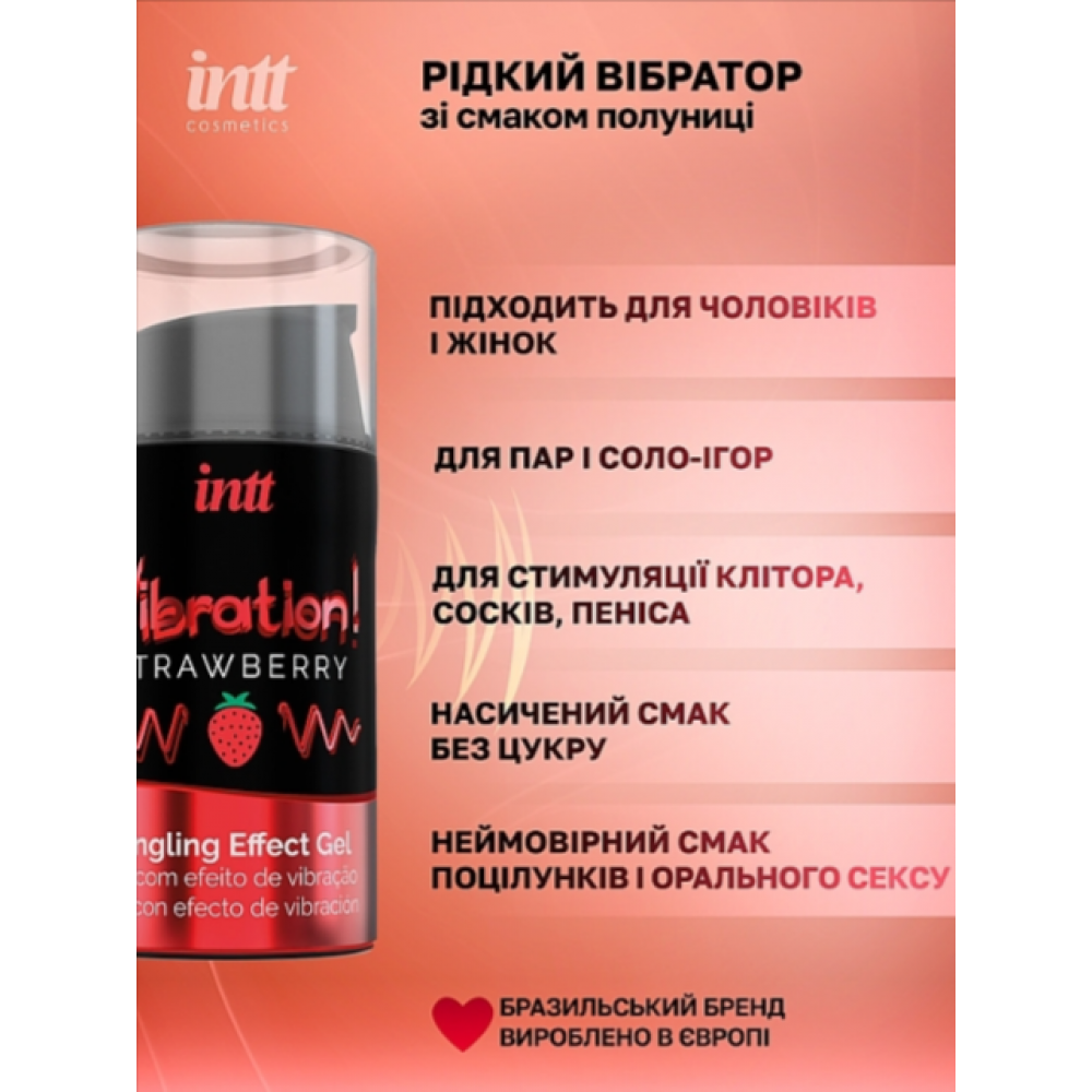Средства для возбуждения - Жидкий вибратор Intt Vibration Strawberry (15 мл), густой гель, очень вкусный, действует до 30 минут 4