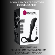 Ручной массажёр простаты Dorcel Expert, размер L