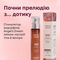 Стимулятор эндорфинов для тела EXSENS Angels Dream