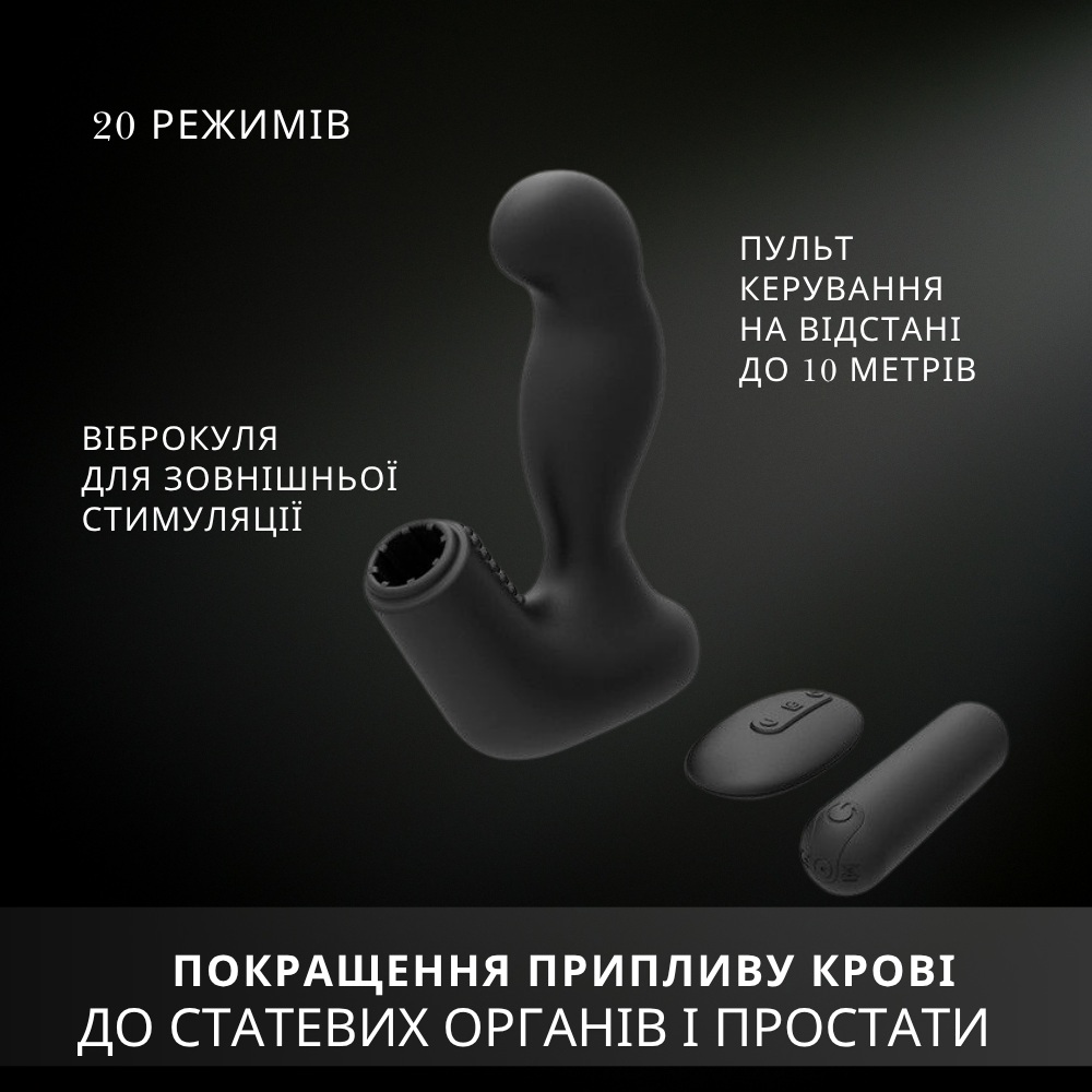 Масажери простати - Вібромасажер простати Nexus Max 20 1