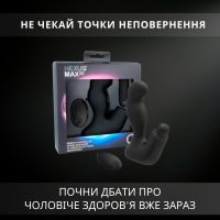 Вибромассажер простаты Nexus Max 20