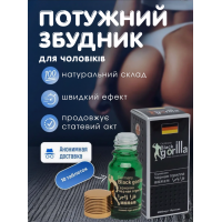 Таблетки возбуждающие black gorilla