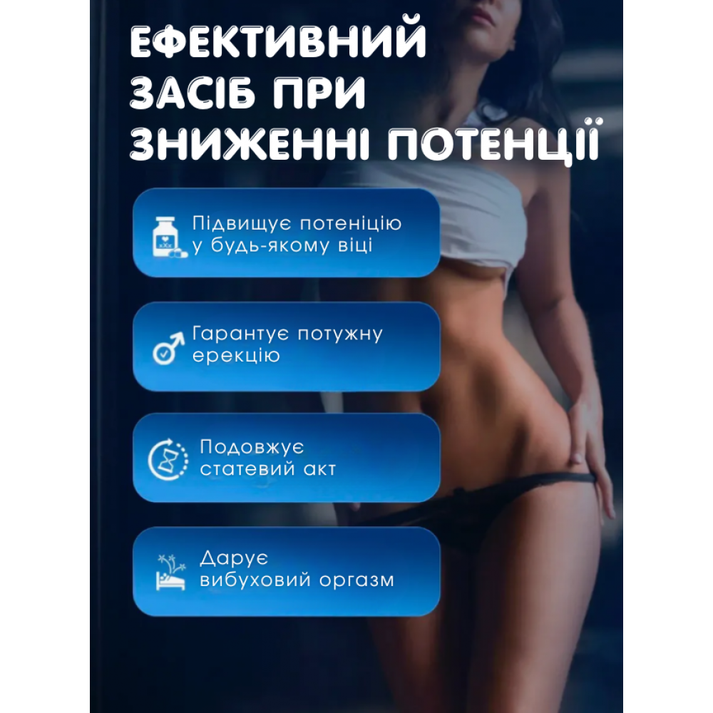Средства для возбуждения - Таблетки возбуждающие black gorilla 3