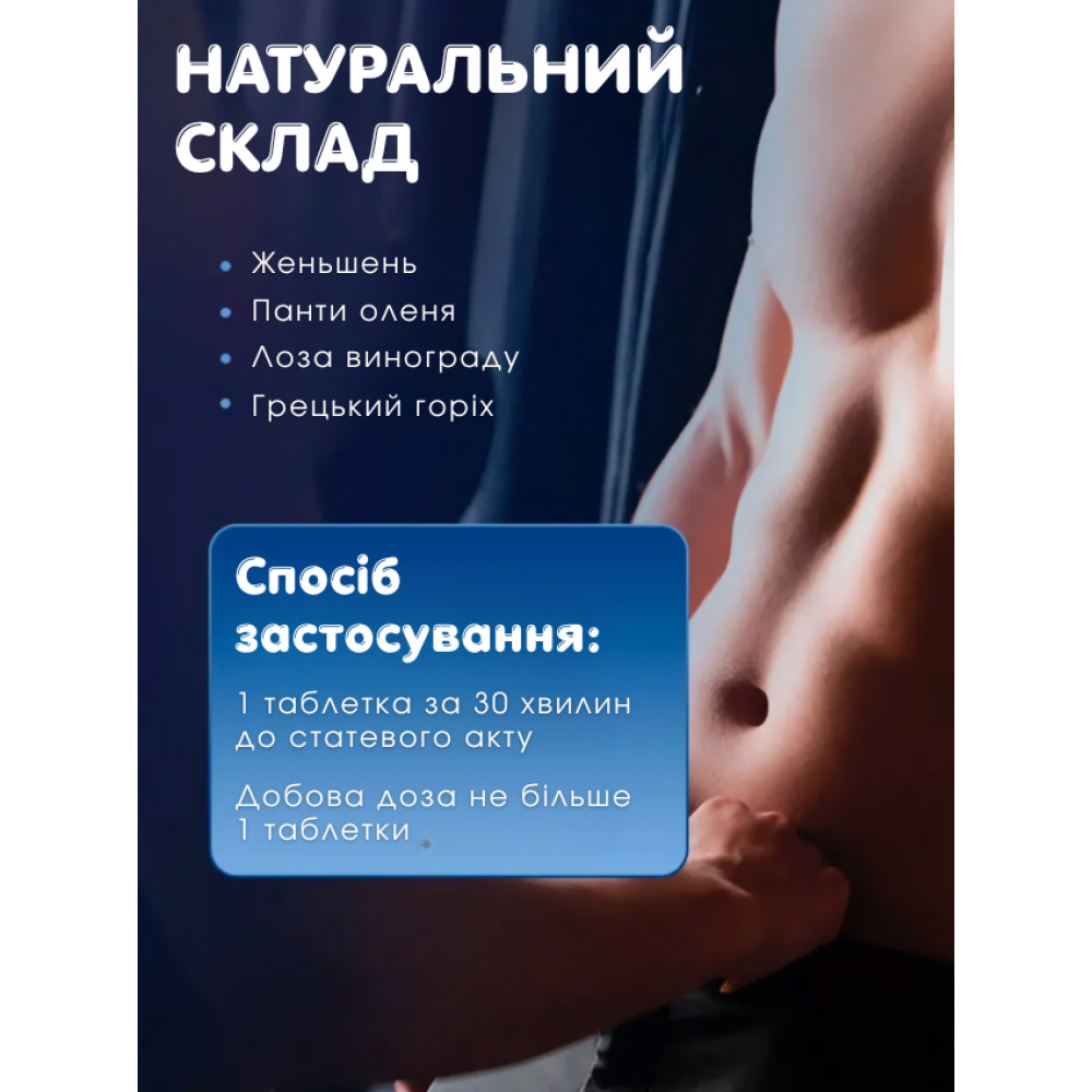 Средства для возбуждения - Таблетки возбуждающие black gorilla 4