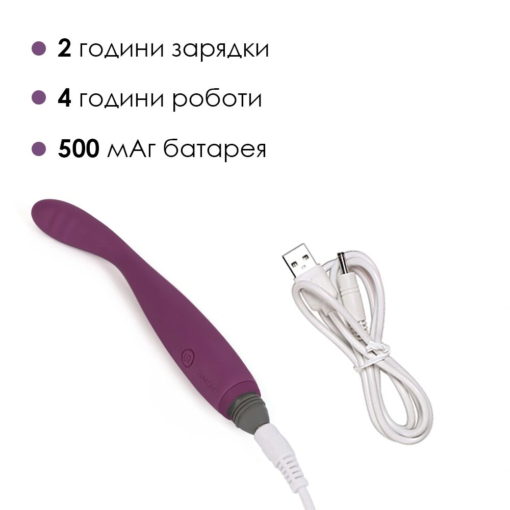 Смарт-вибратор - Тонкий вибратор точки G Svakom Cici Violet 5