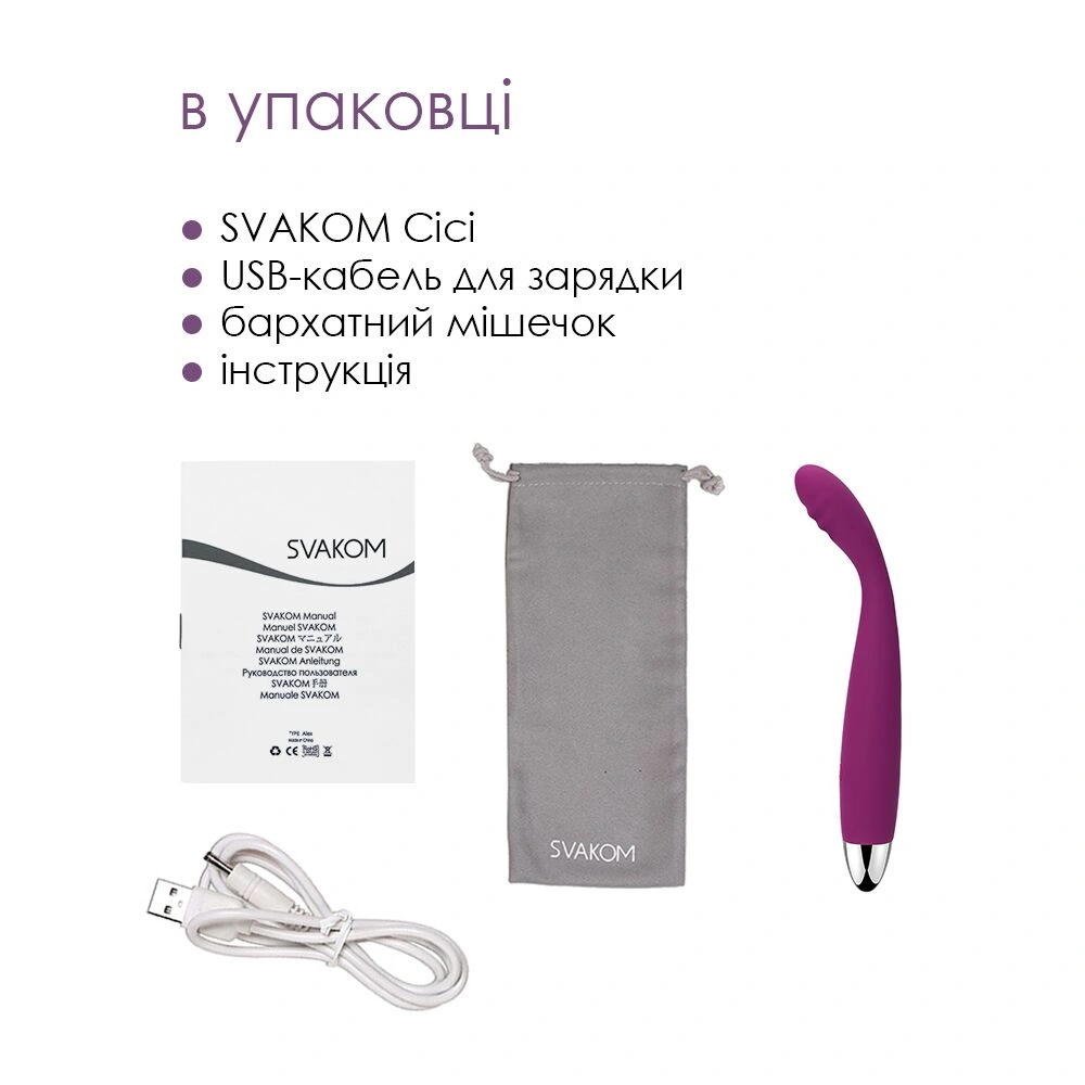 Смарт-вибратор - Тонкий вибратор точки G Svakom Cici Violet 2