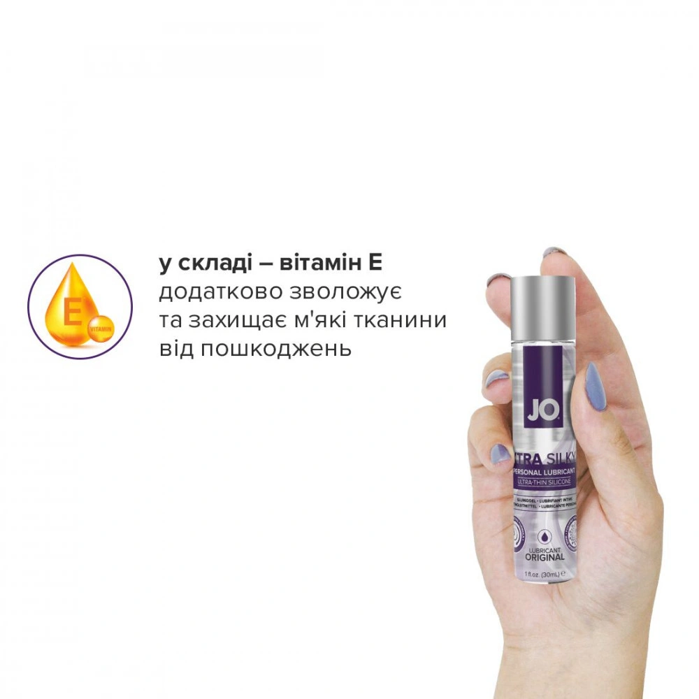 Смазки на силиконовой основе - Лубрикант на силиконовой основе System JO Xtra Silky Silicone (30 мл) 1