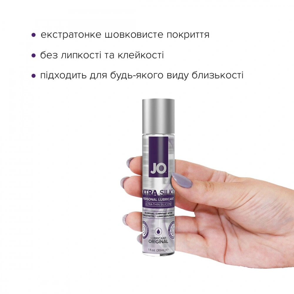 Смазки на силиконовой основе - Лубрикант на силиконовой основе System JO Xtra Silky Silicone (30 мл) 3