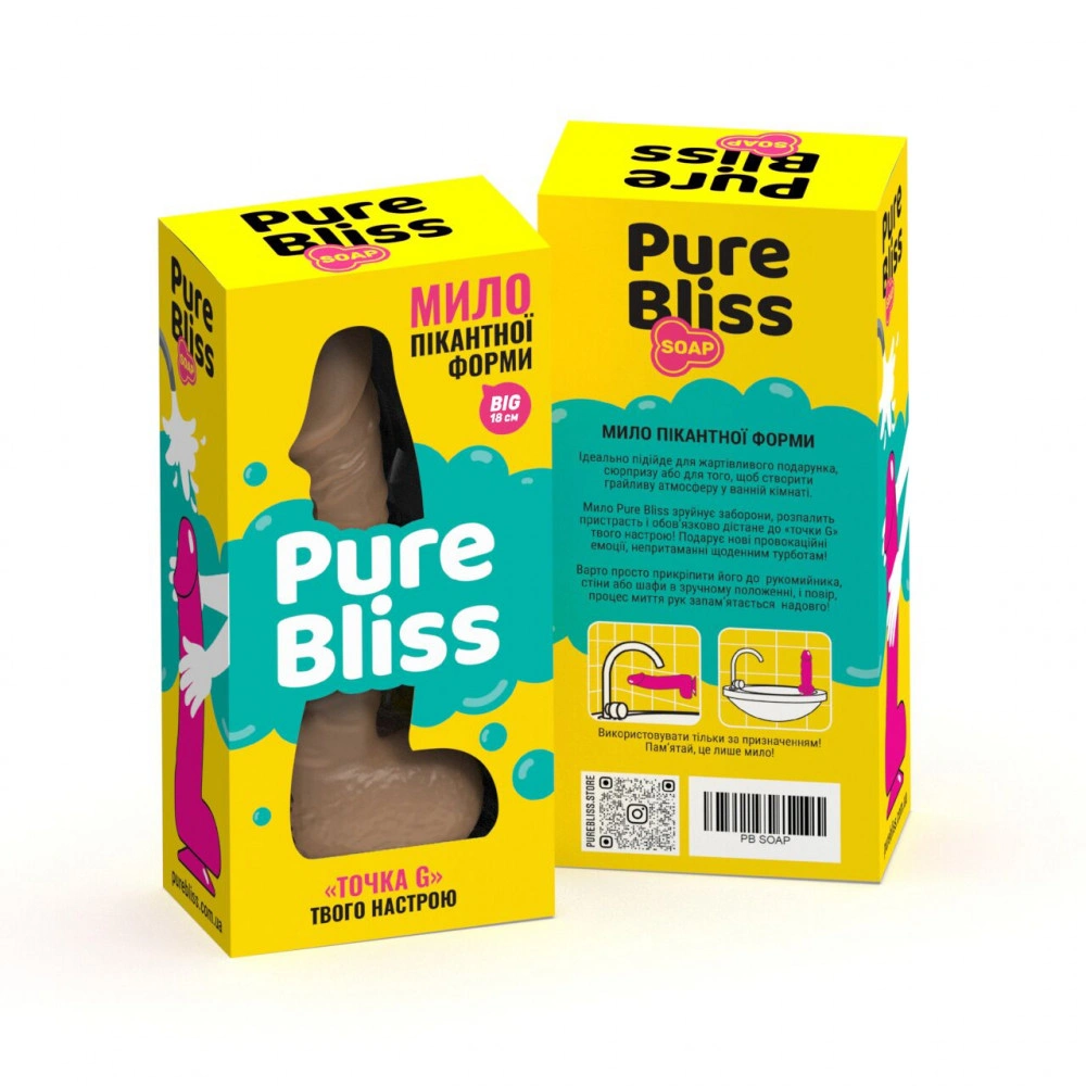 Секс приколы - Крафтовое мыло-член с присоской Pure Bliss BIG Brown, натуральное 2