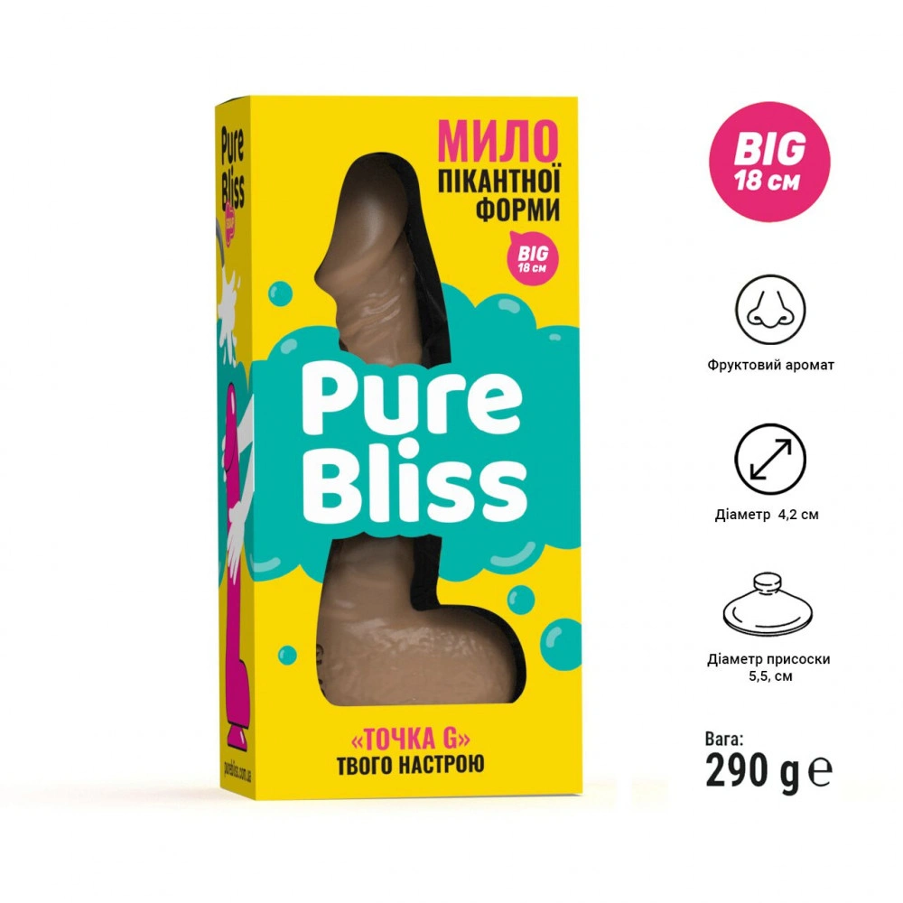 Секс приколы - Крафтовое мыло-член с присоской Pure Bliss BIG Brown, натуральное 3