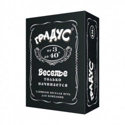 Настольная игра &quot;Градус&quot;