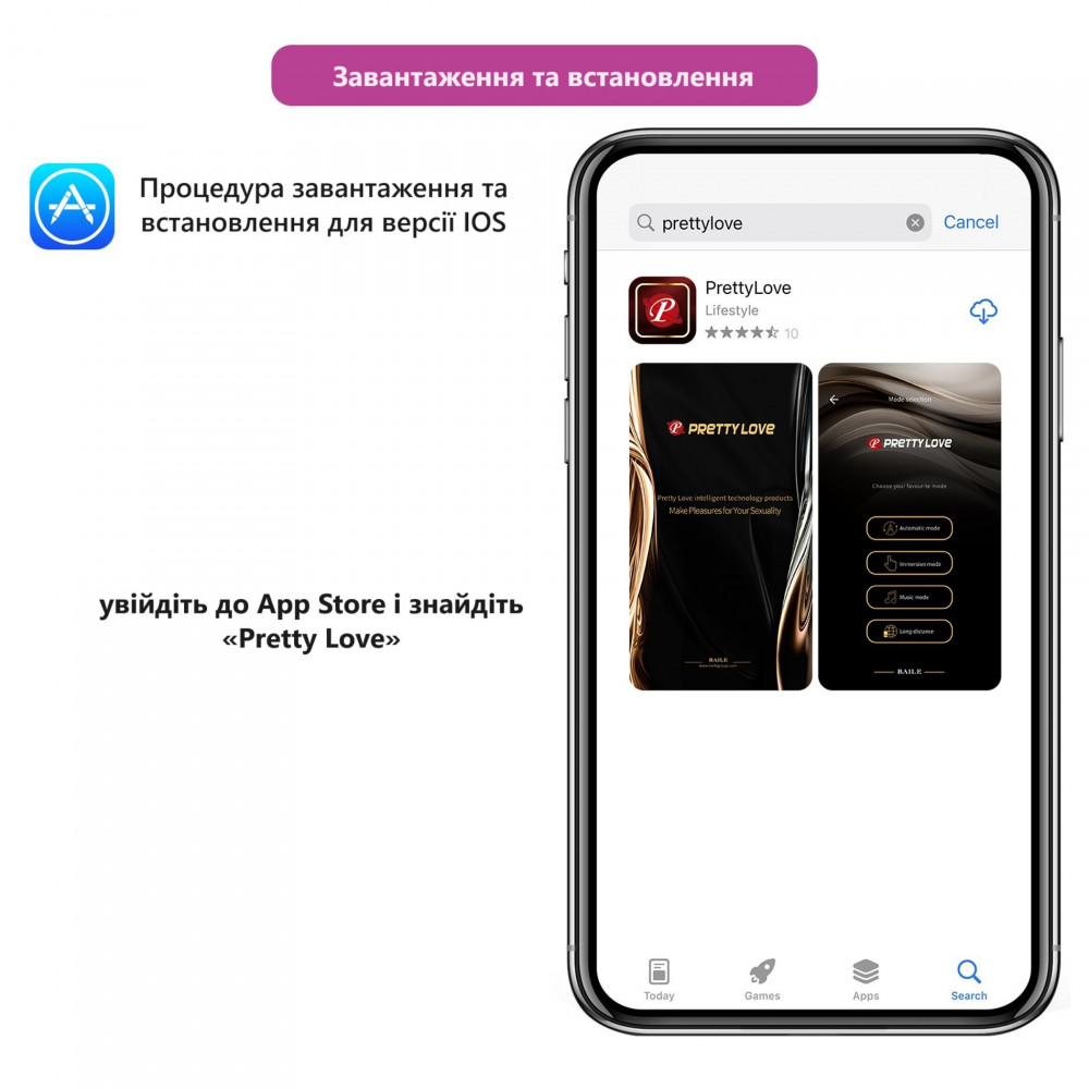 Різне - Віброяйце кероване смартфоном Pretty Love - Catalina 12 vibration functions Mobile APP, BI-014935HP 10