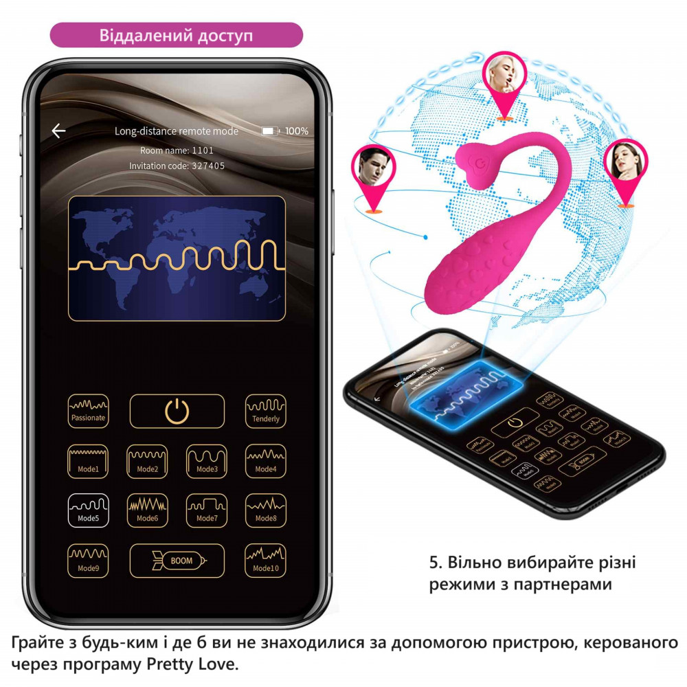 Різне - Віброяйце кероване смартфоном Pretty Love - Catalina 12 vibration functions Mobile APP, BI-014935HP 2