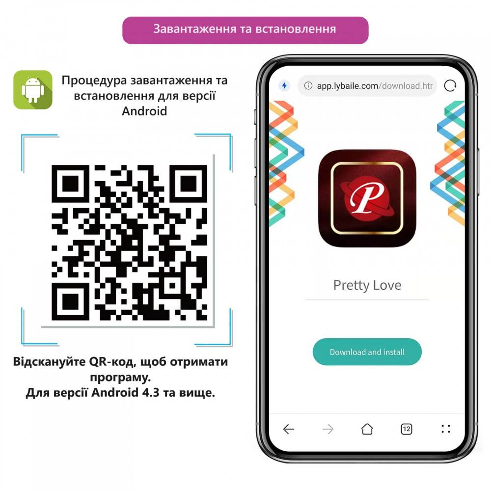 Різне - Віброяйце кероване смартфоном Pretty Love - Catalina 12 vibration functions Mobile APP, BI-014935HP 11