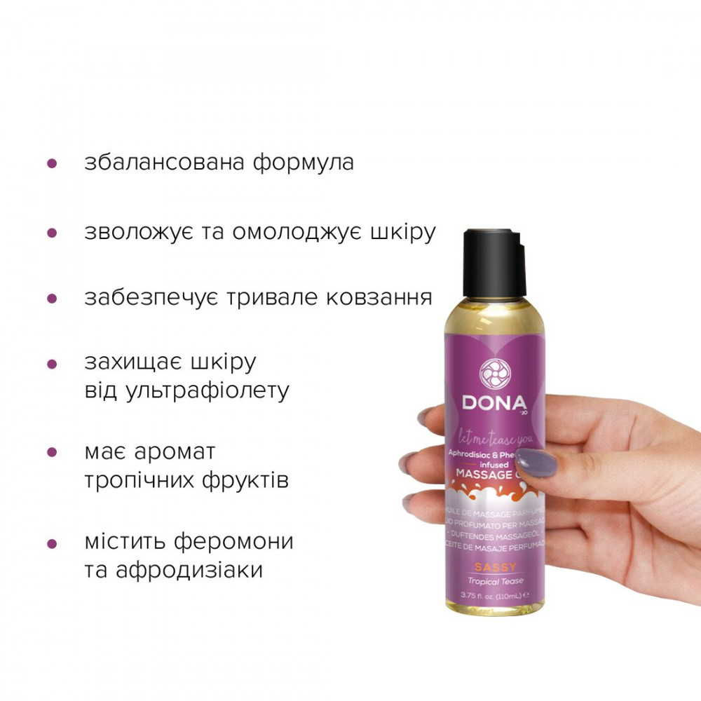 Массажные масла - Массажное масло DONA Massage Oil SASSY - TROPICAL TEASE (110 мл) с феромонами и афродизиаками 2