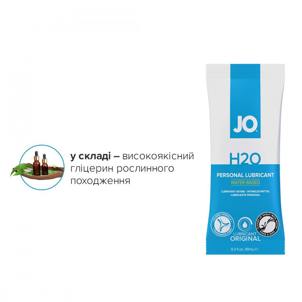 Пробники - Набор лубрикантов Foil Display Box – JO H2O Lubricant – Original – 12 x 10ml 1